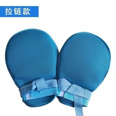 臥床防拔管約束手套 老人防抓撓手腕固定手套 拉鏈款, 1個, 拉鏈款 掌櫃推薦 ,2衹裝