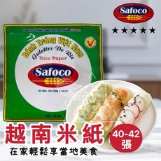 Safoco 越南米紙 16公分 200g, 1個