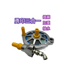 仁和五金/農業資材電子發票 勇印加重攪拌器 三合一攪拌器 抽水 攪拌 攪藥器 搗藥器 加重 噴霧機攪拌 噴霧機, 詳見包裝, 詳見包裝, 6分