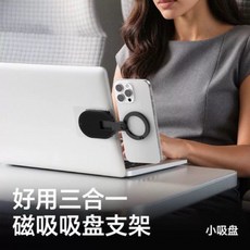 Ulanzi MA39 MagLock 吸盤手機磁吸支架, 1個, black
