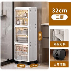 夾縫折疊收納櫃 滾輪置物櫃, 32cm三層(附萬向輪)