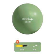 o:ooup 普拉提小球 25cm 盆底肌訓練 瑜伽球 贈打氣筒, 綠色25cm, 1個