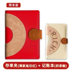 存單收納本 票據收納冊 存單夾 卡包 發票夾 票據夾 資料夾 檔夾 現金支票存摺定期銀行存款單夾, 1個, 旭日紅【薄款內芯】+記賬本奶茶咖
