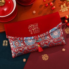 中國新年綢緞刺繡布藝紅包 喜慶紅包利是封, 1個, 紅色福字