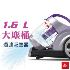 Mdovia Centino Plus 1.6L 雙倍旋風過濾臥式吸塵器, 【除螨高手】氣動除螨吸頭