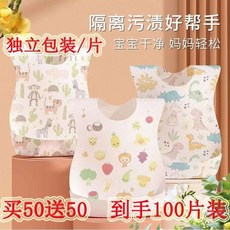 寶寶嬰兒外出免洗圍兜 防水兒童罩衣 餵食飯兜, 升級 三層加厚 動物款 一次性圍兜,買5送5 10片裝 單片獨立包裝, 1個