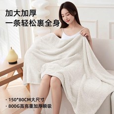 加大加厚純棉浴巾, 1個, 高剋重800g雲柔浴巾:鈦白純棉7A, 鈦白