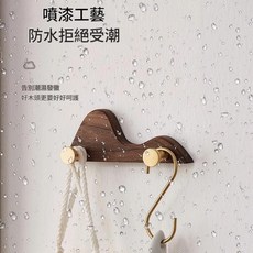 胡桃色山丘掛衣鉤 免打孔壁掛架 玄關衣帽間掛鉤, 胡桃色 - 山丘*配2個掛鉤, 1個
