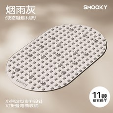 軟硅膠指壓板超慢跑足底按摩墊原地腳墊室內跑步通經絡, 1個, 灰色
