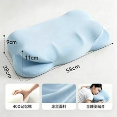 兒童枕雲朵枕頭護頸椎零壓力慢回彈記憶枕3歲6歲以上寶寶枕頭枕芯, 1件, 雲朵護頸枕【藍色】