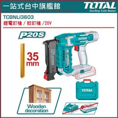 TOTAL 鋰電蚊釘槍 TCBNLI3603 20V