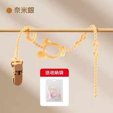 嬰兒矽膠防丟奶嘴掛繩, 奈米色 袋裝, 1套