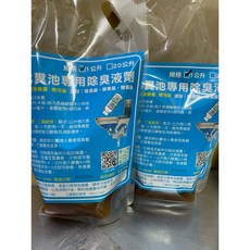活清 馬桶.管.化糞池專用 除臭液劑, 1個, 1袋
