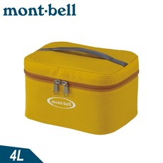 Mont-Bell 4L 軟式保冷箱 芥末黃, OS