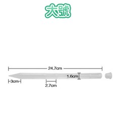 植物透氣棒 植物透氣管 透氣柱 盆栽透氣棒 園藝工具 土壤透氣柱 土壤透氣, 1個, 大號 長25公分