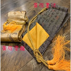 廣隆 『章氏拾年老店』絲綢劍袋錦袋 劍道合氣道太極拳武術適用 寶劍刀劍棍袋, 1個, 5.紅底書法(暗紅), 暗紅