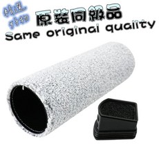 小米 W10 Pro 無線履带洗地機 B302CN 配件耗材, 1個, 套裝(高品質滾刷*1+濾網*1),W10 PRO