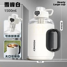 Hoomey 冰霸噸噸桶 夏季大容量保溫保冰杯 316不鏽鋼吸管運動水壺, 1個, Hoomey冰霸桶 雪峰白 送杯刷+吸管
