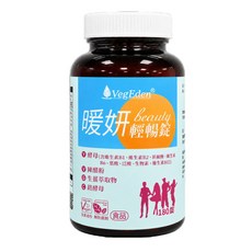 VegEden 暖妍輕暢錠 陳醋粉 鉻酵母 生薑萃取 B群, 1個, 1罐