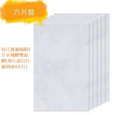 副廠 相容配件 濾網, FZ-PF51F1前置過濾綿(6片裝), 1個