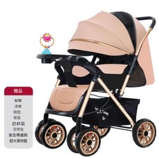 高景觀行動式嬰兒車, 卡其色 旗艦版 餐盤 音樂盒 蚊帳 涼蓆 棉墊 安全帶護肩 置物籃, 1個