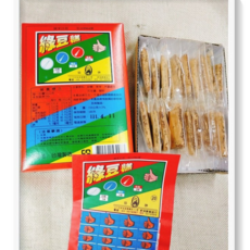 古意古早味 綠豆糕 懷舊零食 糖果 抽抽樂, 1盒