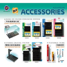 UP 雅柏 /雙層式底部過濾板, 1個, 外掛過濾強化組M (3入)