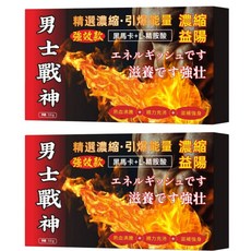 戰神黑瑪卡 男士戰神 濃縮精氨酸 黑馬卡 L-精胺酸 男性保健, 1個, 10顆