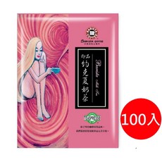 西雅圖 約克夏奶茶, 1套, 25g, 50個裝