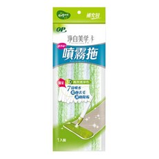 OP 淨白美學 噴霧拖, 1個