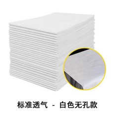 good 性牀單美容院全白色專用加厚透氣隔髒牀墊帶孔按摩牀單, 1個, 白色70*170 1000張 ,標準透氣 無臉孔, 1000張, 標準透氣, 無臉孔