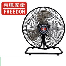 惠騰 10吋 鋁葉 工業扇/桌扇 FR-108 台灣製造, 黑