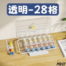 台灣快發 分裝盒 藥盒 防潮 隨身 密封 小物收納 旅行收納, 藥盒分裝盒 透明-28格, 1套