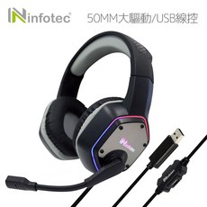 YoYo 3C infotec X15 全罩式專業電競 USB耳機麥克風
