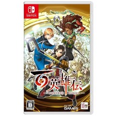 NINTENDO SWITCH 百英雄傳 體驗史詩冒險 探索廣闊世界 享受策略戰鬥的樂趣, 亞版中文版