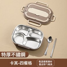 保溫餐盒飯盒不銹鋼便當餐盒兒童小學生上班族可微波爐分格飯盒, 1個