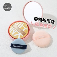 36 brushes 帶鏡粉撲收納盒 翻蓋便攜收納, 灰色, 1個