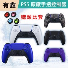有鑫 SONY PS5原廠 DualSense 無線控制器 PS5手把 PS手柄 台灣公司貨, 1個, 鈷藍色