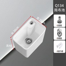 陶瓷拖把池 長方形拖布池 家用拖把盆, 1個, 【36*25*40】+下水器