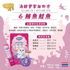 Moochie 姆吉 貓肉泥 15g 補水神器 機能肉泥 貓條, 1個, 6海鮮饗宴-鮪魚鮭魚