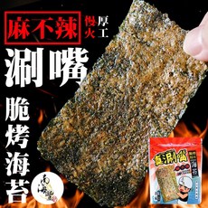南海豐 真涮嘴麻不辣脆烤厚片海苔, 1個