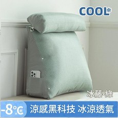冰絲藤席床頭靠墊 涼感護腰靠枕, 涼感冰藤席面 - 綠