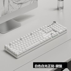 HYLSS机械键盘女生办公专用打字手感好静音茶红青轴有线套装, 人體工學, 如圖所示5695, 鍵盤INS白全鍵無衝