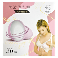 KU.KU Duckbill 酷咕鴨 防溢母乳墊 - 純木漿內棉 迅速吸收 乾爽不滲漏, 36片, 1盒