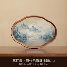 復古長方形玻璃託盤,層林盡染圖案, 寒江雪—原竹色海棠託盤 小, 1個