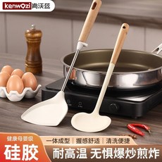 肯沃茲食品級硅膠鍋剷湯勺套裝 耐高溫不粘鍋專用廚具, 1個, 傢用-不粘鍋【蘑菇剷裝】加大加長,母嬰級硅膠【食品級】耐高溫無異味