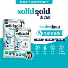 Solid Gold 素力高 血漿系列 無穀 冰川野鮭 成犬狗飼料 9.98kg, 1個