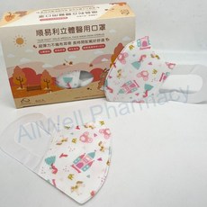 順易利 兒童S3立體醫用口罩 扁線, 1個, 兒童S 公主城堡 50入 (寬耳帶)
