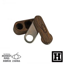 MONKEY PIPES 美國原裝進口第二代木材菸斗 深木色, 1個
