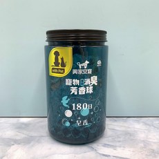 興家安寵 寵物友善空間消臭芳香球 180日 皂香/綠茶, 1罐